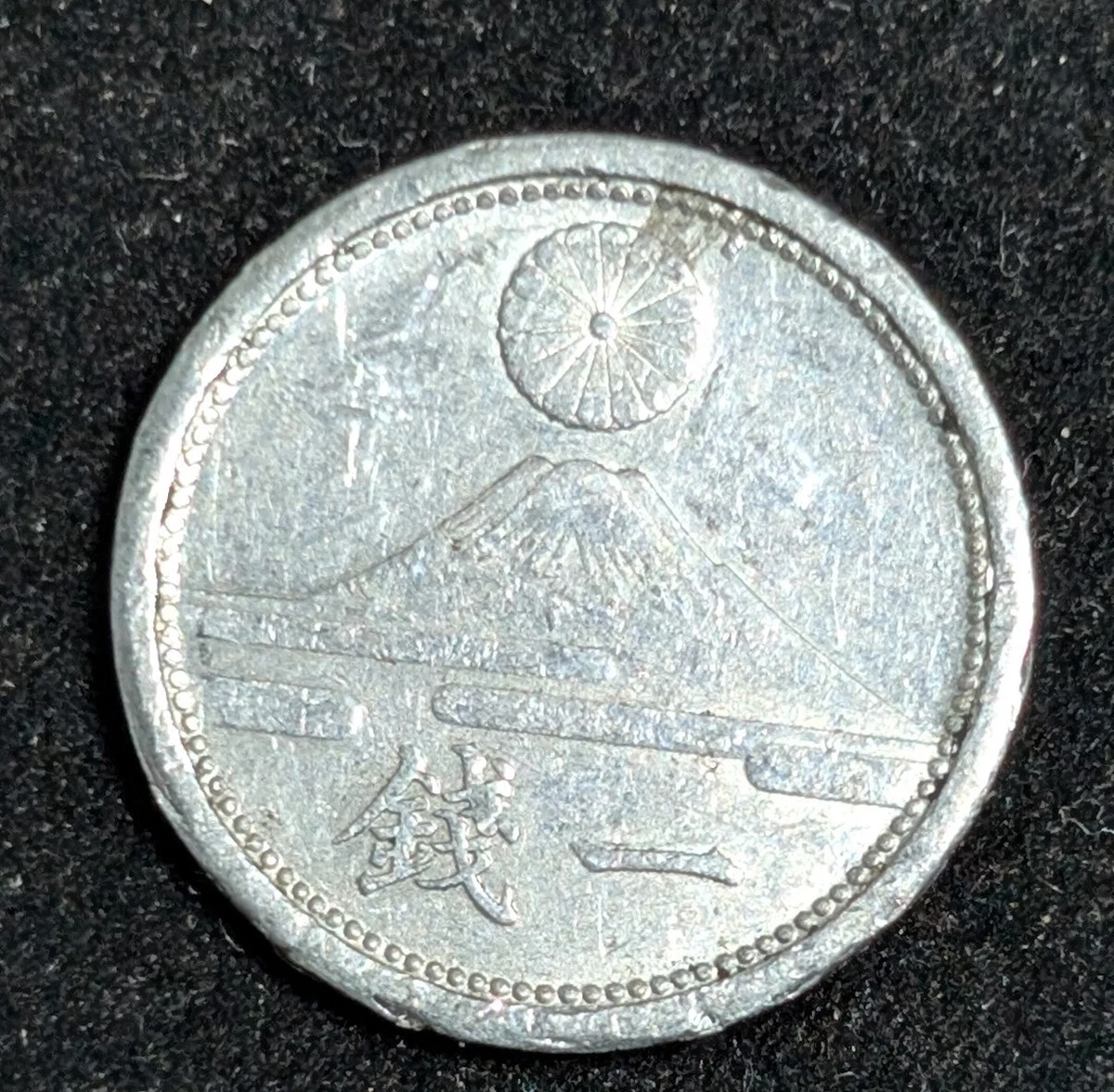 150㎝　2点 1941 Year Japanese Coins for sale | eBay