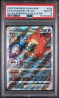2022 POKEMON SWSH ULTRA-PREMIUM COLLECTION #262 FULL ART/CHARIZARD VSTAR PSA 8