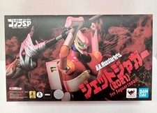 S.H.Monsterarts Jet Jaguar 2021 Bandai Kw691
