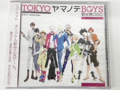 Tokyo Yamanote Boys Eve Festival Disc Unopened