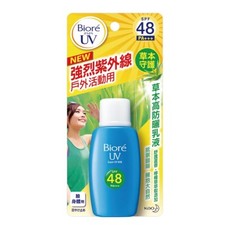 Biore UV Super UV Milk Herbal SPF 48 PA  50mL