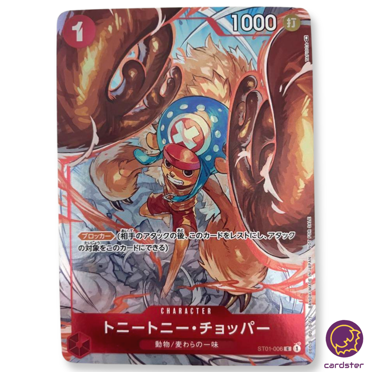 st01-006 チョッパー　フラグシップ Tony Tony Chopper ST01-006 [PAR] Parallel Flagship Battle23 Promo