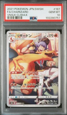 PSA 10 GM Pokemon Card Japanese Charizard VMAX Climax 187 PSA 10 GM Pokemon Card Japanese Charizard VMAX Climax 187