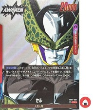 Dragon Ball Fusion World Card SB01-001 Cell L Japanese