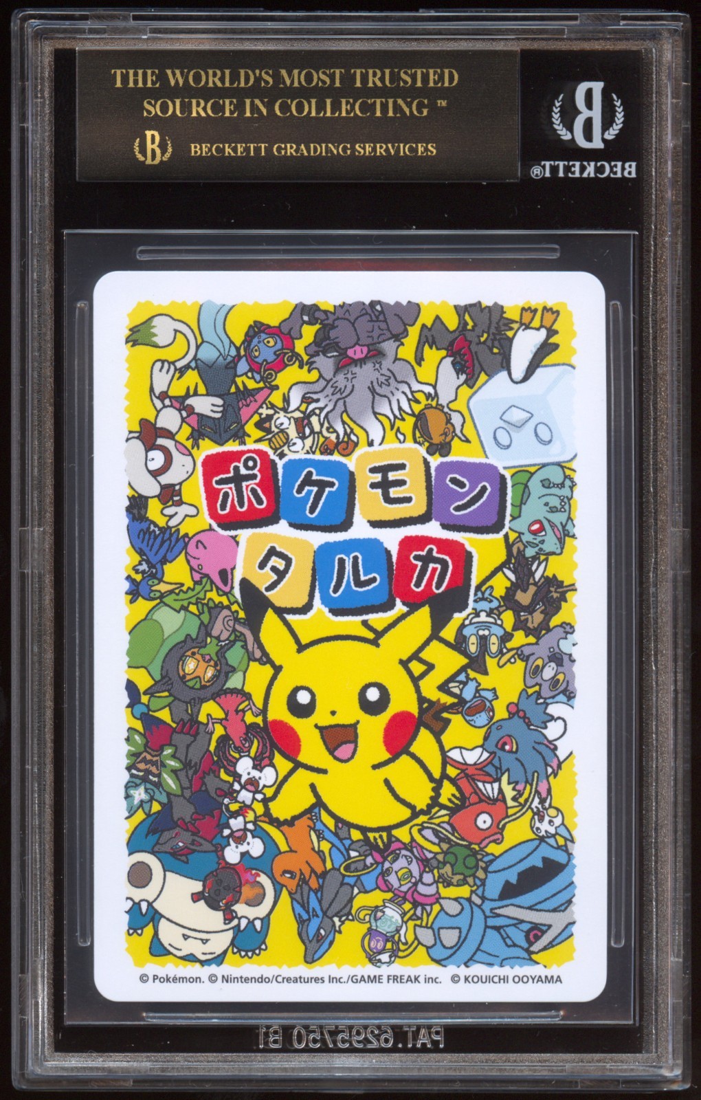 BGS 10 BLACK LABEL SQUIRTLE TARUKA CARD GAME POKEMON PLAYING CARDS JAPAN 2025 view 2