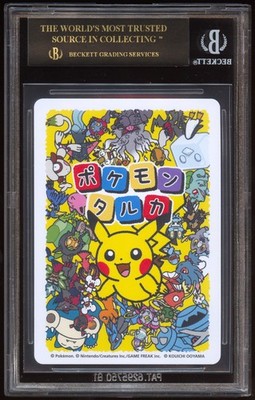 黒ラベル BGS10 ノビツキー ルーキー メタル エクスプロージョン SP BGS 10 BLACK LABEL SQUIRTLE TARUKA CARD GAME POKEMON PLAYING CARDS