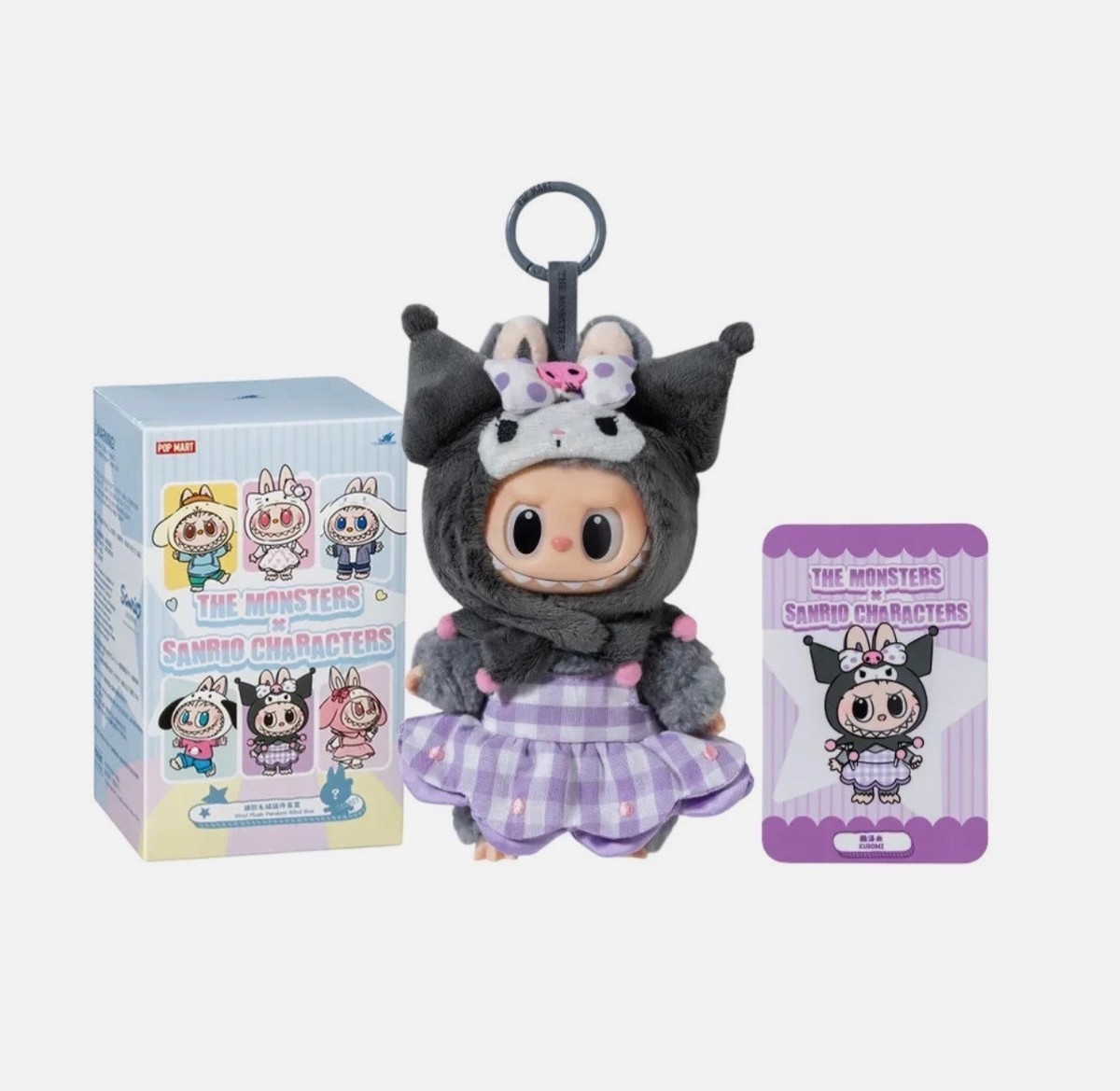 ◾️新品未開封　POPMARTラブブ サンリオ コラボ　Kuromi クロミ POP MART Labubu Sanrio KUROMI Confirmed Figure Opened Blind Box