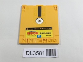 DL3581 Omoikkiri Tanteidan Haado Gumi MatenroNoChosenjo Famicom Disk Japan