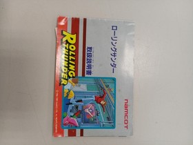 Namco Rolling Thunder Famicom software