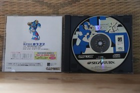 Rockman X3 X 3 Sega Saturn SS Japan Very Good Condition!