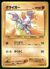 2000 Heavily Played Pokemon Gligar No. 207 Neo Genesis Japanese