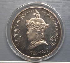 BHUTAN 3 RUPEES 1966 SILVER PROOF, JIGME WANGCHUK 40th Anniversary Of Accession