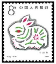 Timbre Astrologie Animaux Mammifères Lapin Chine 2810 ** (55937AA)