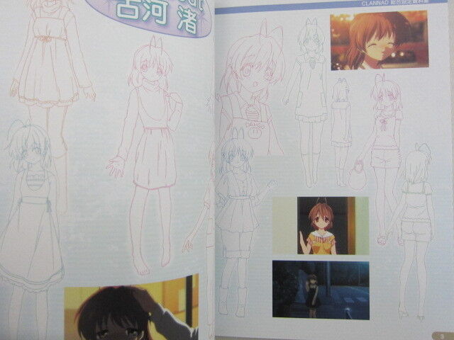 TV Animation Clannad After Story Official Fanbook (Art Book) - HobbySearch  Hobby Magazine Store