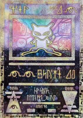 first edition mew card Mew ex (100/111) [EX: Holon Phantoms] – Pokemon Plug main image 0