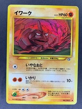 Onix No.095 Gold, Silver, to a new World Neo Genesis Japanese Pokémon Card