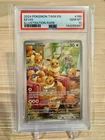 Pokemon 2024 Eevee 188/167 Illustration Rare Twilight Masquerade GEM MINT PSA 10