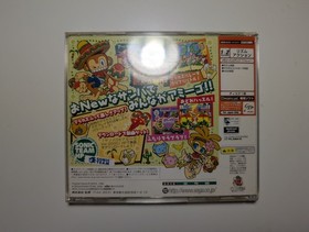 US Seller - Samba De Amigo Ver. 2000 Dreamcast Japanese Import - CIB, Clean