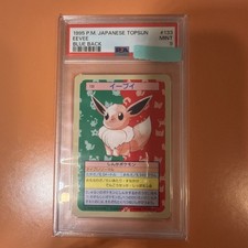 Eevee [Blue Back] #133 Prices | Pokemon Japanese Topsun | Pokemon
