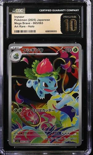 Ivysaur #65 Pokemon Japanese Mega Brave Holo CGC 10 PRISTINE [6080590005]