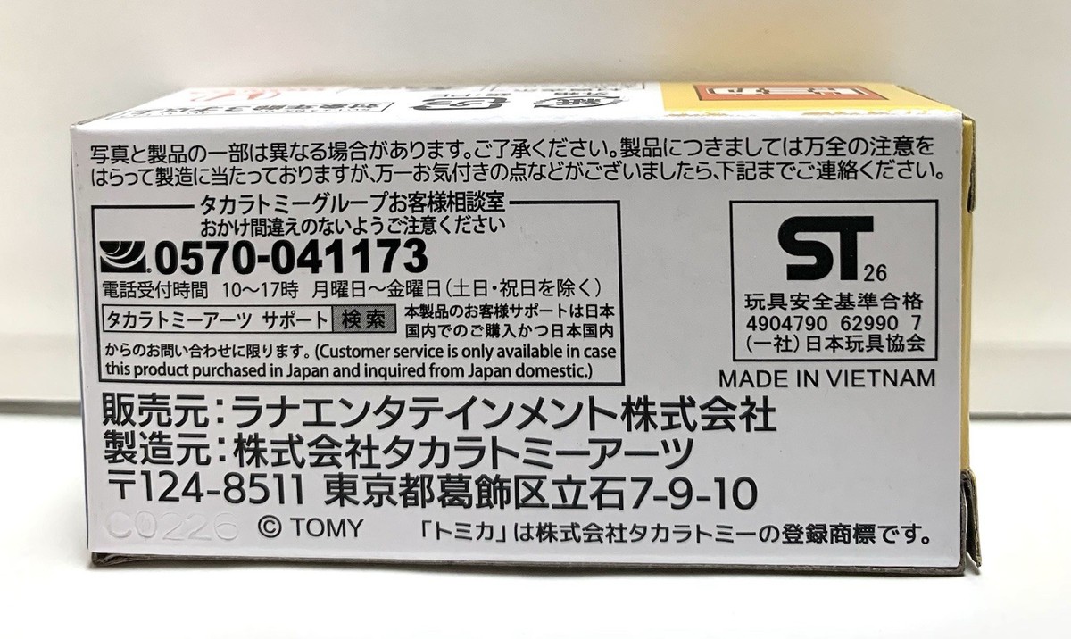 Takara Tomy / Tomica OHLINS Honda Civic Nats Type R / 1:64 | eBay