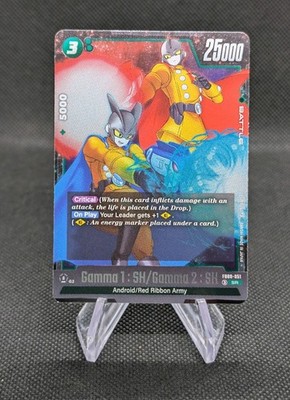 Dragon Ball TCG Gamma 1 : Gamma 2 : SH FB09-051 SR Fusion World