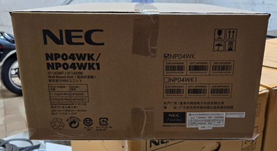 NEC NP04WK Wandhalter NEU für Kurzdistanz-Beamer UM280 UM301 UM330 UM351 UM361