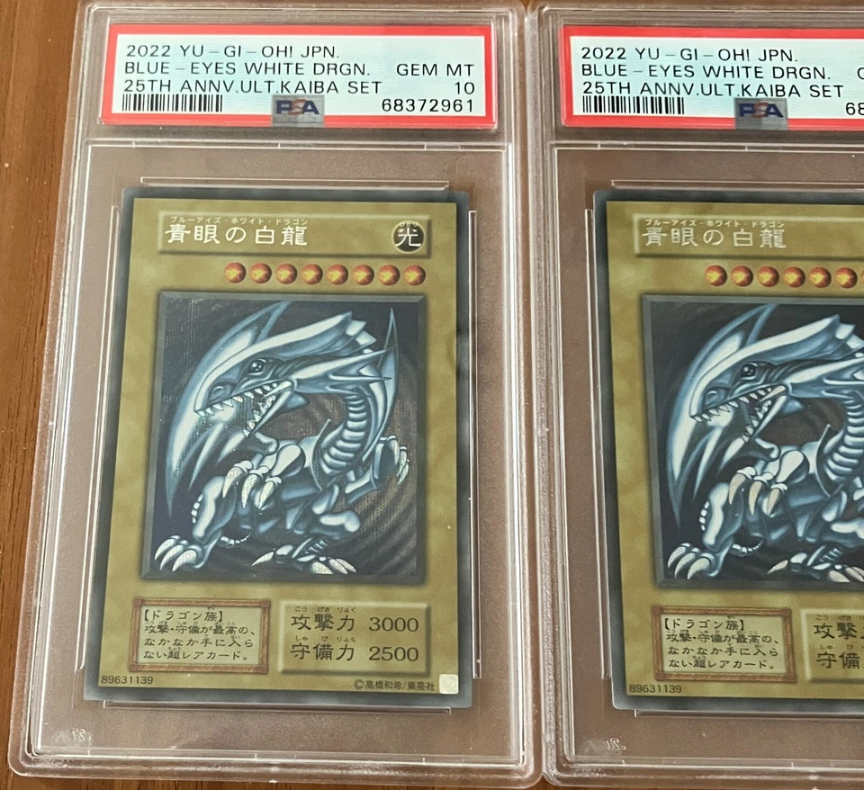 Yugioh JPNs Blue Eyes White Dragon 25th Anniversary Ultimate Kaiba PSA 10 GEM MT - Image 4 of 4