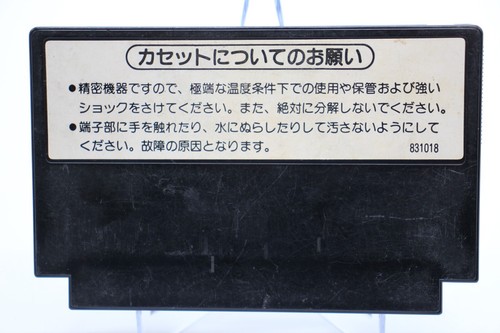 Mike Tyson's Punch Out!! HVC-PT 1987 Nintendo Famicom Cartridge Only Tested - Picture 2 of 8