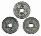 un130 China Ancient coins Northern Chun Hua Yuanbao 淳化元宝 (990-994AD) 3 pieces