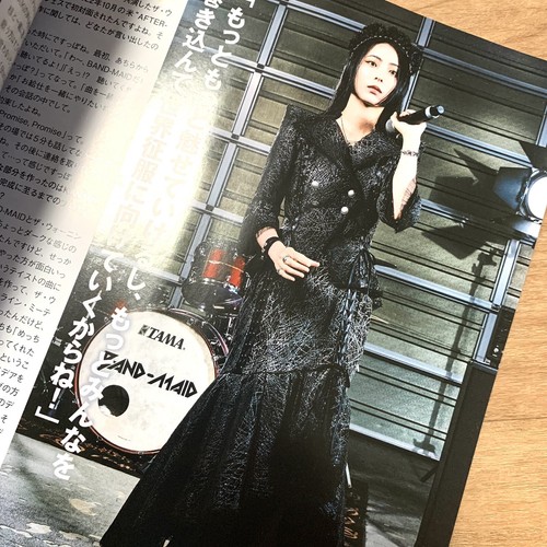 BAND-MAID Epic Narratives Interview YOUNG GUITAR 2024 Nov Score Book Miku Kanami - Picture 13 of 24