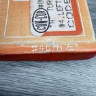 Bild 13 von 14