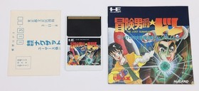 Bouken Danshaku The Lost Sunheart - NEC PC Engine PCE HuCard PCE JP Japan