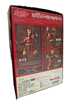 Bandai Meisho Movie Realization Kutetsu Samurai Ironman Figure | eBay