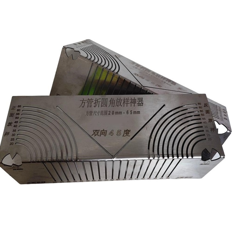 Multifunctional Drawing Tool for Square Tube Rounded Corners and Angles