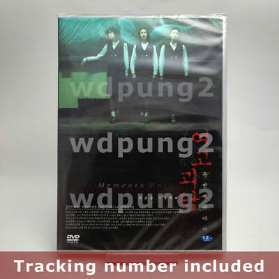 Memento Mori DVD (Korean) / Whispering Corridors 2