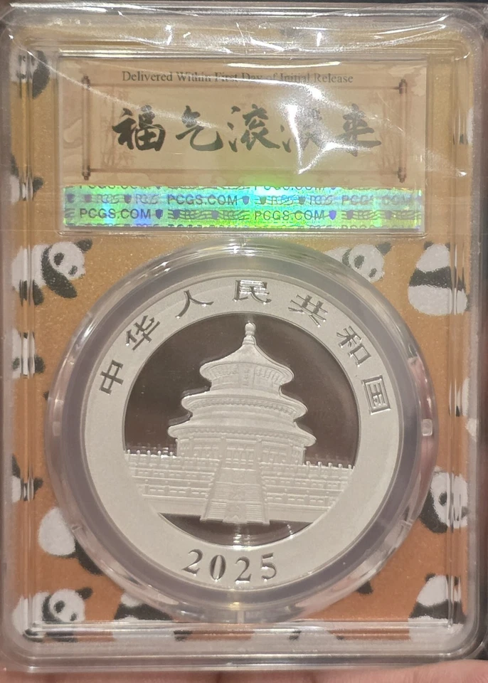 PCGS MS70 FDOI 2025 China 10YUAN Panda Silver Coin 30g Panda Core - Imagen 2 de 2