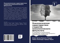 Julio CéSar Fuentes Riwera (U. A.) | Psihologicheskaq Harakteristika...