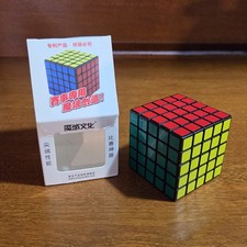 Mo Yu Weichuang GTS 5x5 Rubik's Cube in Box