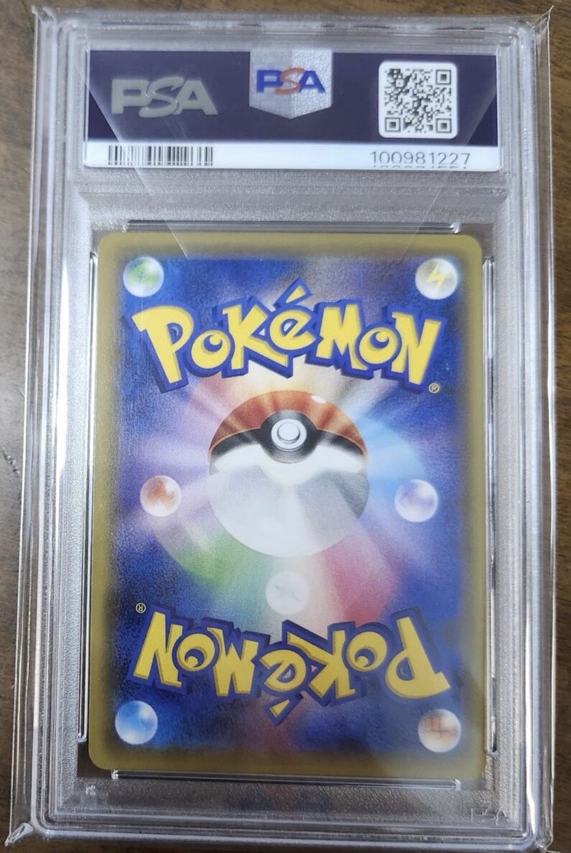 Sightseer 192/173 Sm12a: Tag Team GX: Tag All Stars Holo