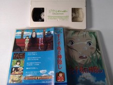 Spirited Away Hayao Miyazaki lots of Ghibli Collection VHS video tape vintage