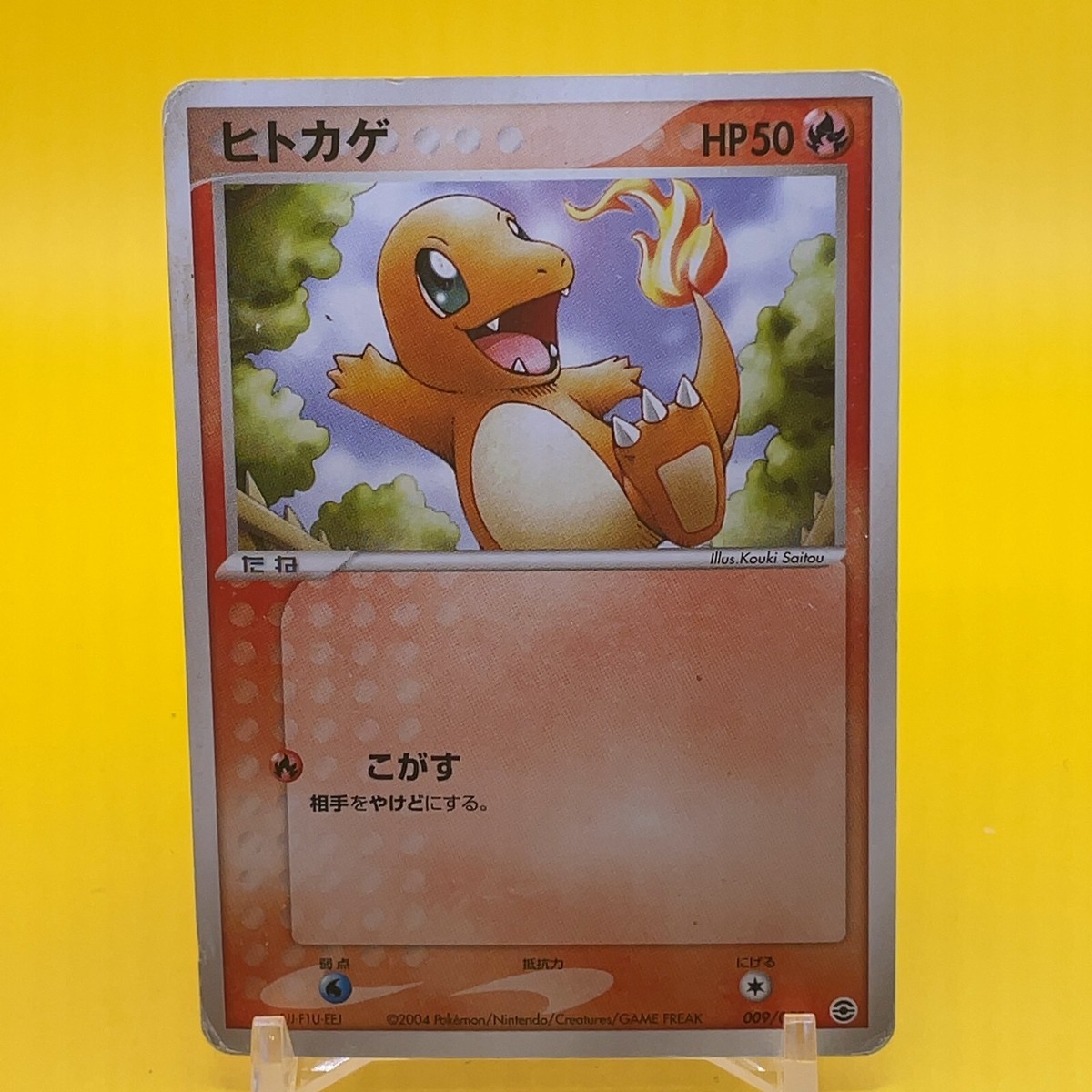 ヒトカゲ　海外版　3枚　セット　1st Edition Charmander Damaged-] 1st Edition Charmander No.004 Base Set Japanese