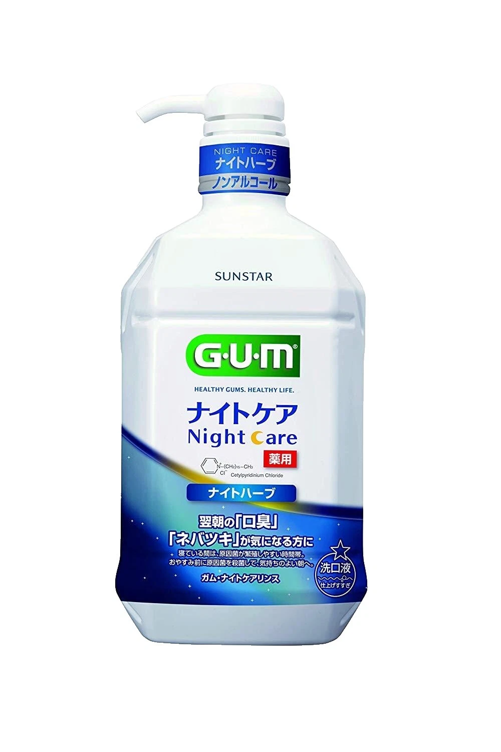 GUM Mouthwash