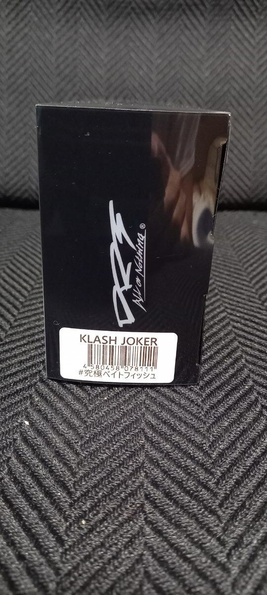 DRT KLASH JOKER ULTIMATE BAITFISH Japanese Fishing Lure Swimbait New - Image 3