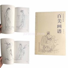 Tattoo Flash Book Hundreds of Oriental Ancient Beauties For Sketching Reference