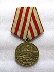 ORIGINAL WW2 For the Defense of Moscow USSR Soviet Russian Military Medal .