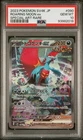 2023 Pokemon Roaring Moon ex SV4K Ancient Roar #090 Japanese PSA 10