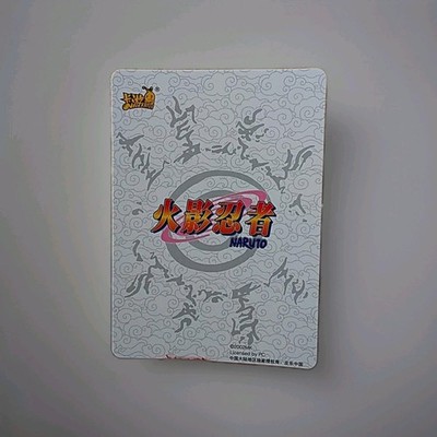 Kayou Trading Card Naruto Uzumaki Super Rare Card Number NRB07-SR