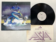 Asia Asia Japan LP [11707ER]