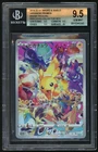 2019 Pokemon Pikachu (PCB:Sword & Shield) XY Sword and Shield JP Promos BGS 9.5